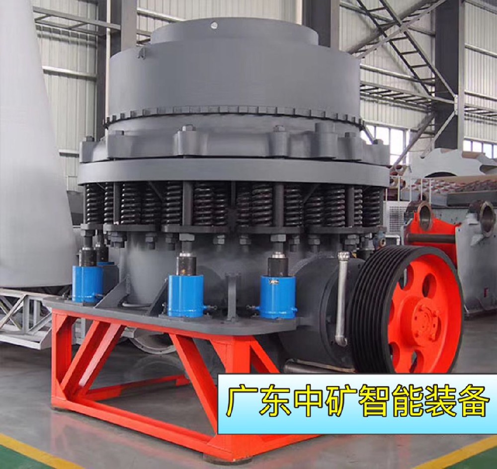 高效圓錐破碎機